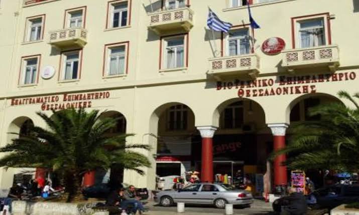 ΒΕΘ: Στοχευμένα μέτρα για τη στήριξη των μικρομεσαίων επιχειρήσεων